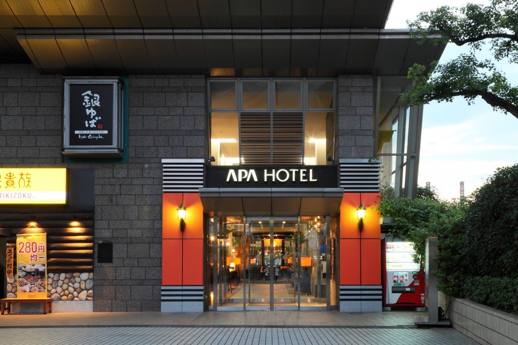 apa hotel ogaki ekimae