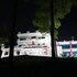 nainital