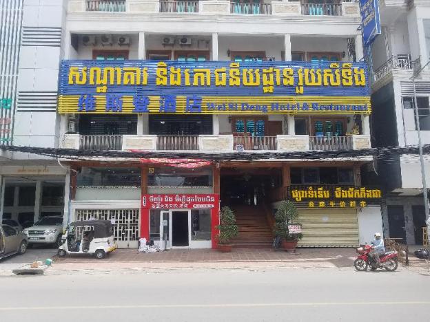 wei si deng hotel and restaurant