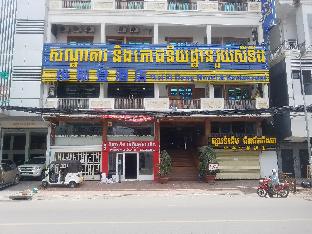 wei si deng hotel and restaurant