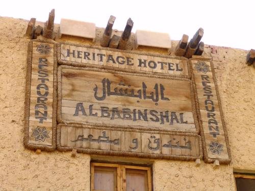 siwa