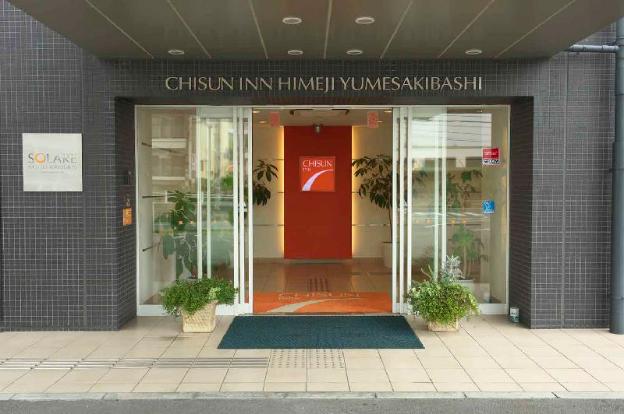 chisun inn himeji yumesakibashi