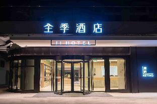ji hotel changzhou jintan xintiandi store