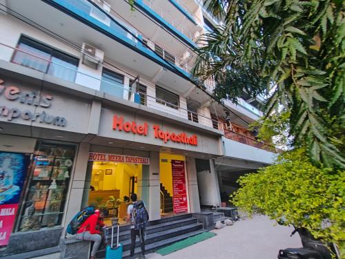 tapasthali by meera hotels