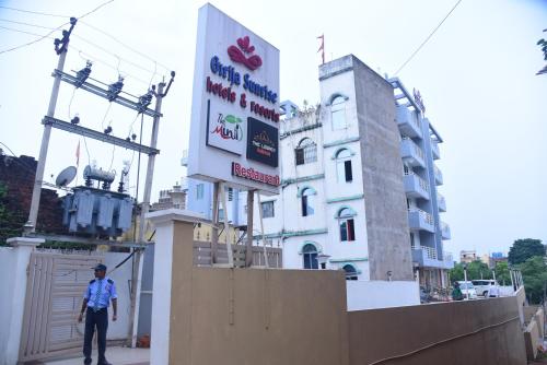 deoghar