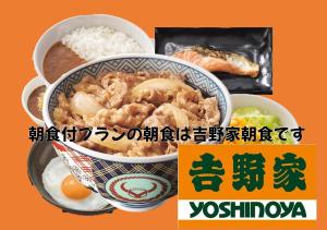 sanco inn nagoyashinkansenguchi annex