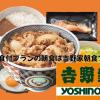 sanco inn nagoyashinkansenguchi annex