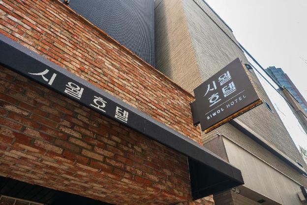 seongnam