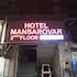 hotel mansarovar