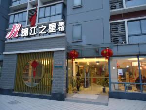 jinjiang inn wuhu fangte north yinhu road