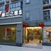 jinjiang inn wuhu fangte north yinhu road