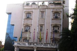 brownstar boutique hotel