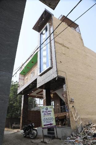 vrindavan