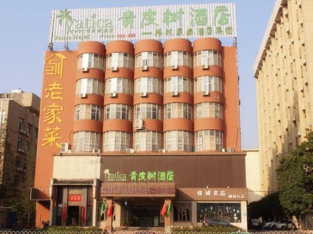 vatica hefei huizhou avenue chinese academy of soc