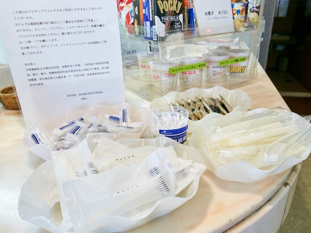 hotel sun plus yutaka