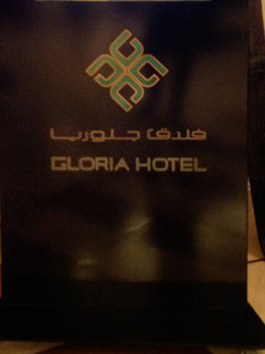 Two Seasons Hotel & Apartments,Near Wild Wadi Water Park,4 star