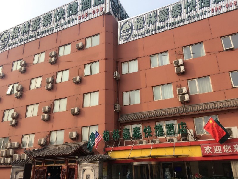 greentree inn beijing caishikou express hotel