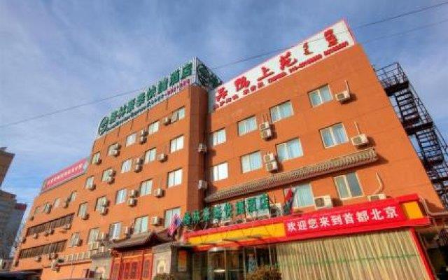 greentree inn beijing caishikou express hotel