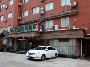 Greentree Inn Beijing Caishikou Express Hotel,Xicheng>>Beijing,2 star