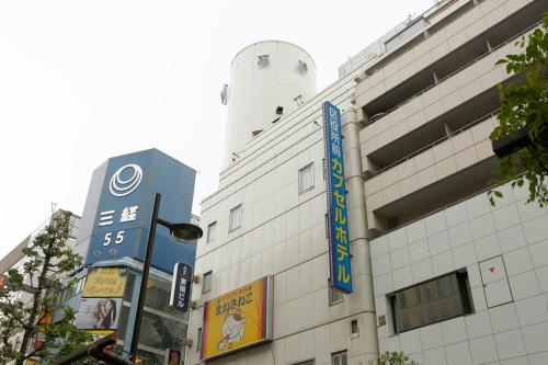 shinjuku kuyakusho mae capsule hotel