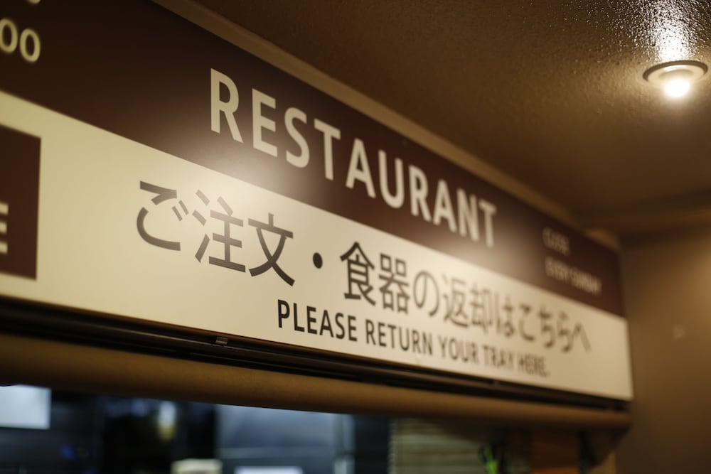 shinjuku kuyakusho mae capsule hotel