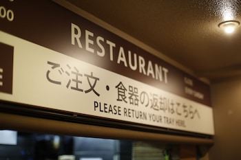 shinjuku kuyakusho mae capsule hotel