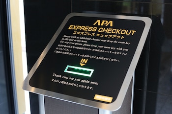 apa hotel nihonbashi hamacho ekiminami