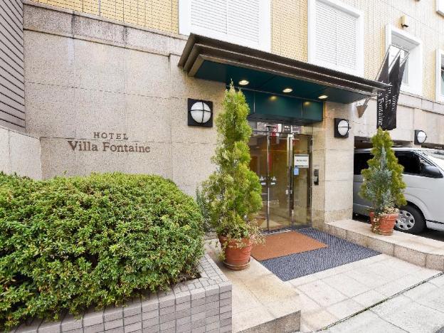 hotel villa fontaine tokyo jimbocho
