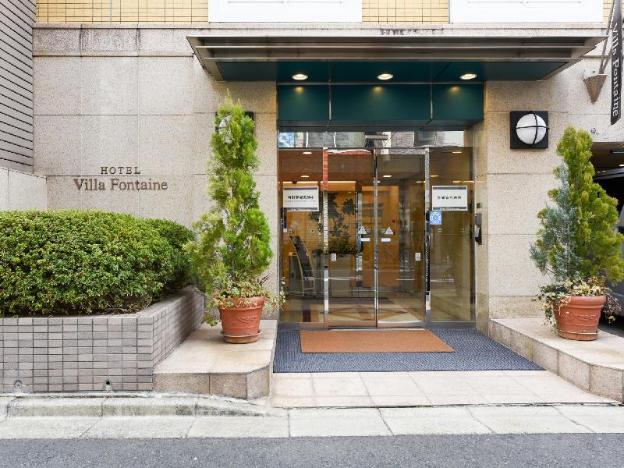hotel villa fontaine tokyo jimbocho