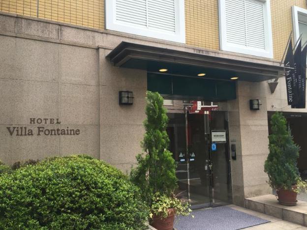 hotel villa fontaine tokyo jimbocho