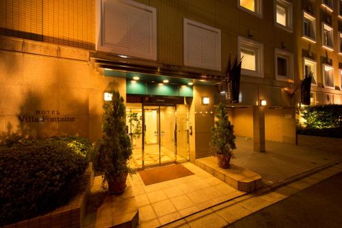 hotel villa fontaine tokyo jimbocho