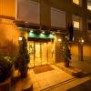 hotel villa fontaine tokyo jimbocho