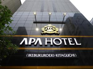 apa hotel ikebukuro eki kitaguchi