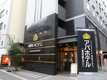 apa hotel ikebukuro eki kitaguchi