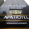 apa hotel ikebukuro eki kitaguchi