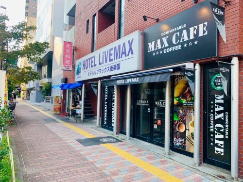 hotel livemax korakuen