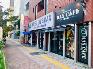 hotel livemax korakuen