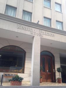 Kenton Palace Buenos Aires,Monserrat>>Buenos Aires,4 star