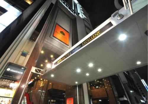 apa hotel nagoya sakae ekimae excellent