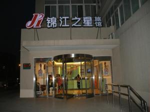 jinjiang inn olympic park