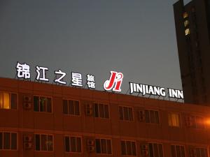 jinjiang inn olympic park