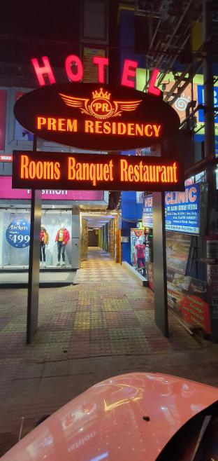 hotel prem residency