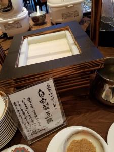 mielparque kumamoto hotel