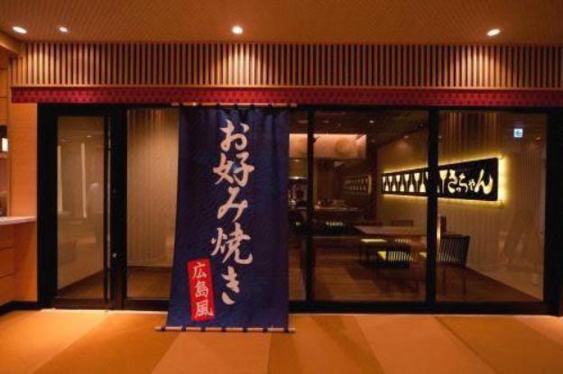 kikunan onsen ubl hotel