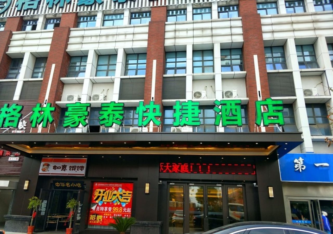 greentree inn suzhou kunshan dongcheng road international exhibition express hotel