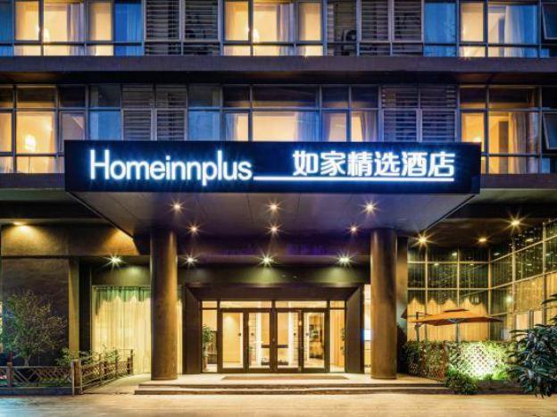 home inn plus kunshan west qianjin raod hongqiao