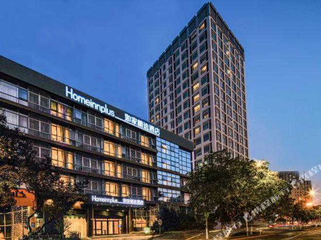 home inn plus kunshan west qianjin raod hongqiao
