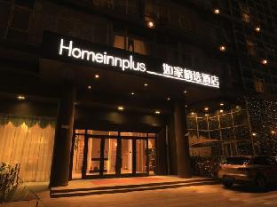 home inn plus kunshan west qianjin raod hongqiao