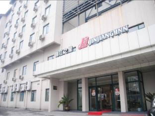 jinjiang inn shaoxing shengli west road luxun hometown