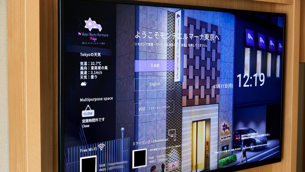 hotel monte hermana tokyo